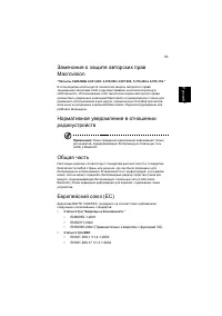 Страница 115