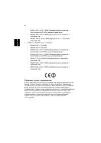 Страница 116