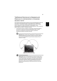 Страница 117