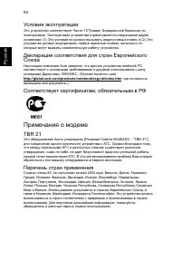 Страница 114