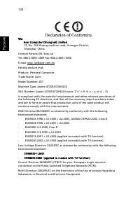 Страница 122