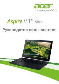 Acer Aspire VN7-572(G)