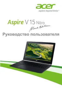 Acer Aspire VN7-592G (Black Edition)