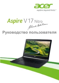 Acer Aspire VN7-792G (Black Edition)