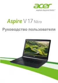 Acer Aspire VN7-792G