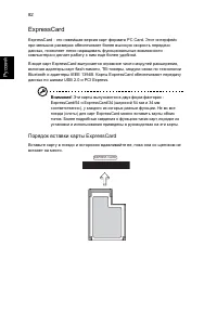 Страница 104