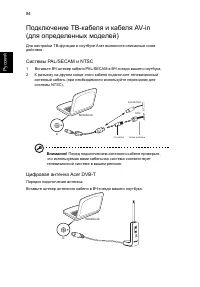Страница 106