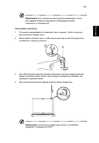 Страница 107