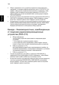 Страница 122