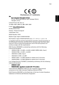 Страница 125