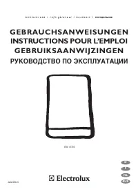 Electrolux ERU 13300