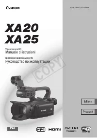 Canon XA25 