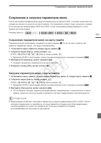 Страница 103