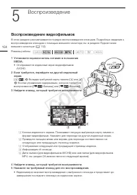 Страница 104