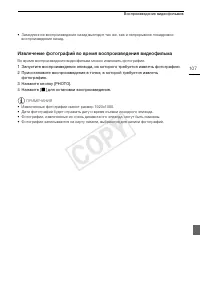 Страница 107