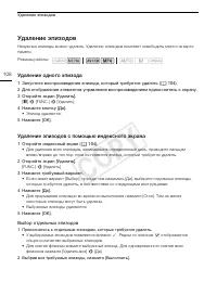 Страница 108