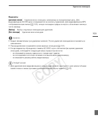 Страница 109