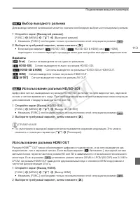 Страница 113