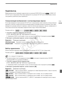 Страница 115