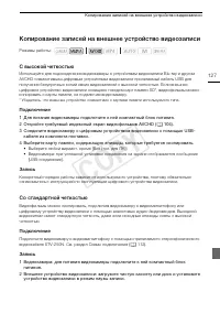 Страница 127