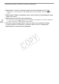 Страница 128