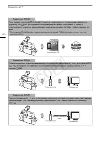 Страница 130