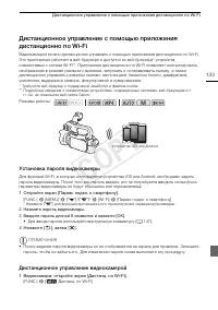 Страница 133