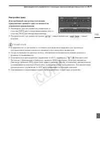 Страница 139