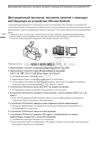 Страница 140