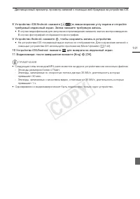 Страница 141