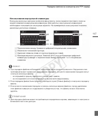 Страница 147