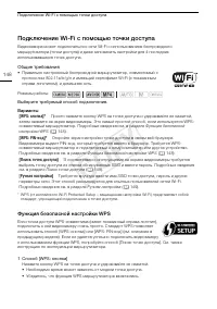 Страница 148