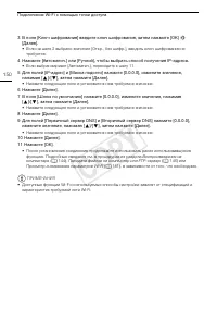 Страница 150