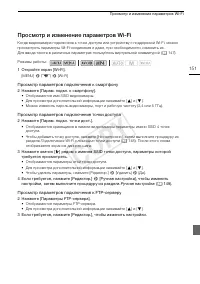 Страница 151