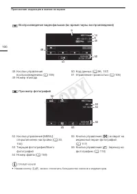 Страница 166