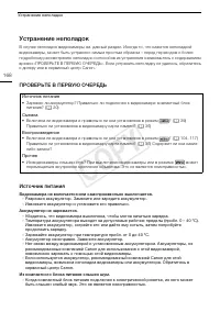 Страница 168