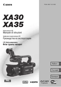 Canon XA35 