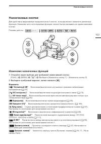 Страница 103