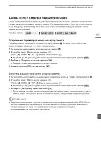 Страница 105