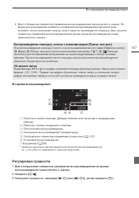 Страница 107
