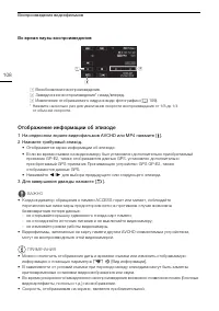 Страница 108