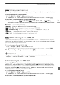 Страница 115