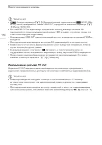 Страница 116