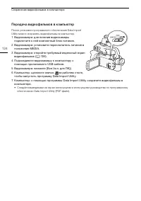 Страница 124