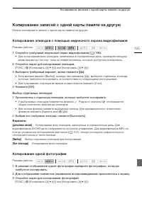 Страница 125