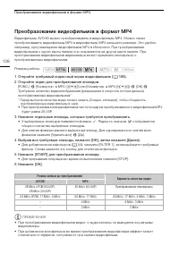 Страница 128