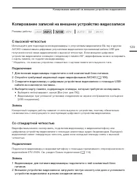 Страница 129