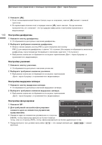 Страница 140