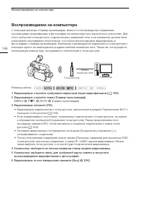 Страница 146