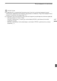 Страница 147